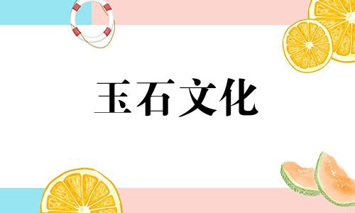 翡翠戒指保养有什么方法