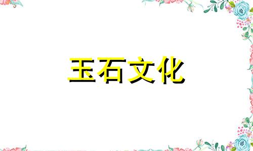 如何清洗祖母绿戒指才能重新上色