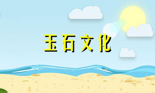 购买玉石耳环需要哪些技能?