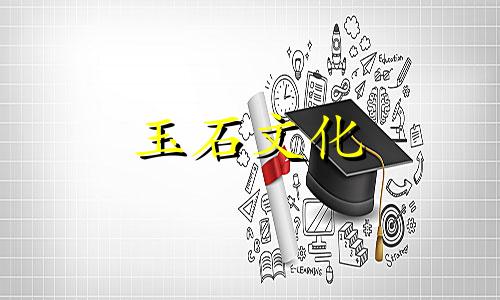 翡翠耳环佩戴注意事项