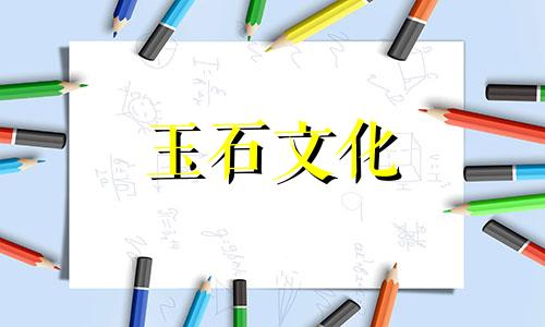 送妻子玉手镯多少钱合适