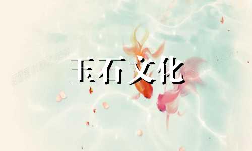 玉石挂件清洗需要注意什么