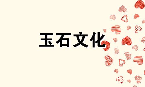 翡翠吊坠选择需要注意哪些