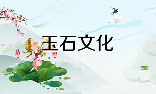 购买玉石耳环需要注意什么?