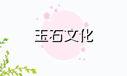 女士玉石结婚戒指选择应注意什么