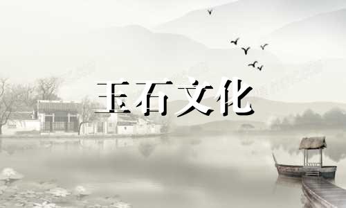 如何选择一款满意的玉珠手镯