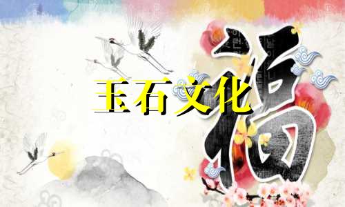 冰蜡玉镯的价格是多少