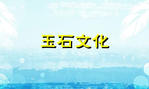 翡翠戒指如何鉴别真品