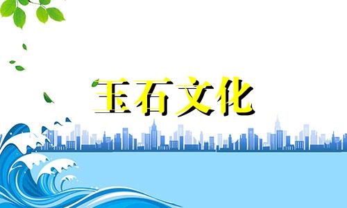 翡翠首饰在市场上的价格是多少?