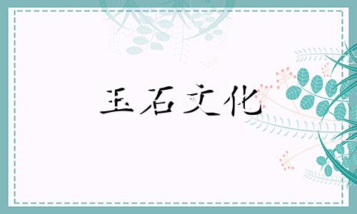 如何划分紫玉的紫色等级