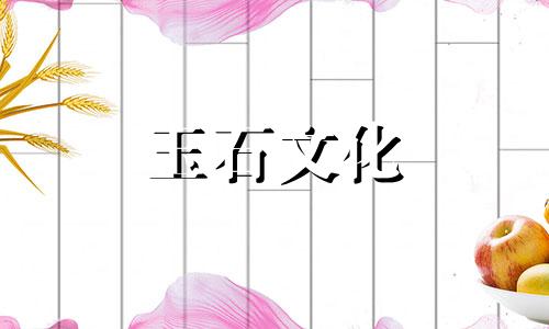 翠绿和祖母绿哪个更贵?