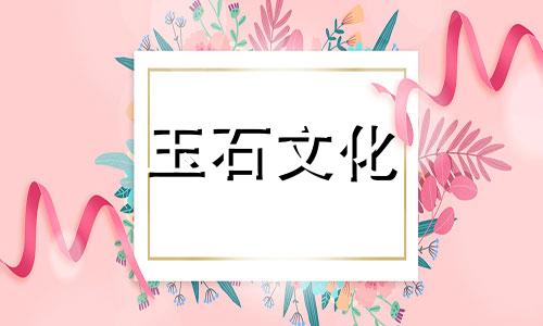 鉴别御绿翡翠需要注意什么