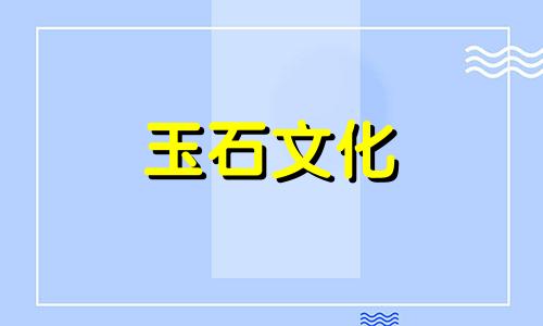 你知道什么是玻璃玉吗?