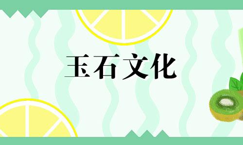 如何为女友清洗祖母绿戒指