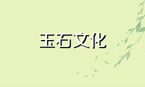 如何选择玉手镯的颜色