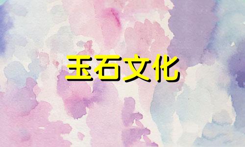 糯米玉镯的价格是多少