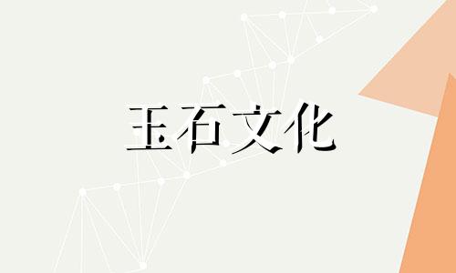 不同颜色的祖母绿镶嵌手镯是什么意思