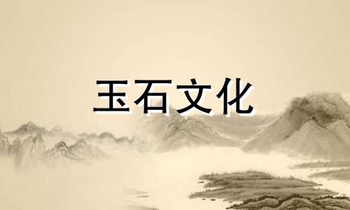 翡翠手镯的头是什么意思?