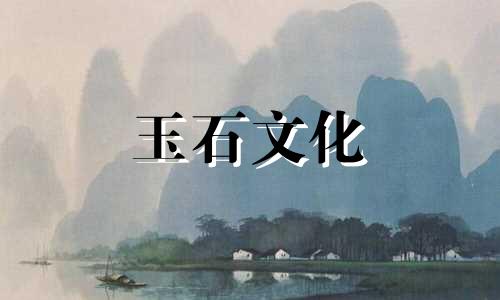 玉冰和玻璃有什么区别?