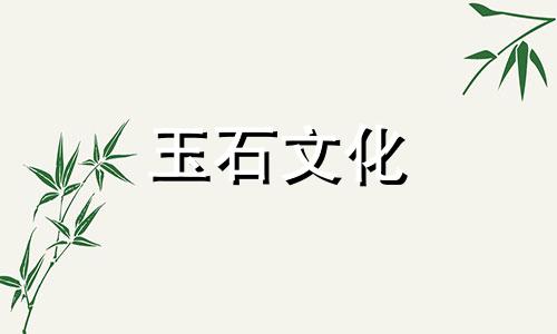 这枚甜玉戒指的价格是多少
