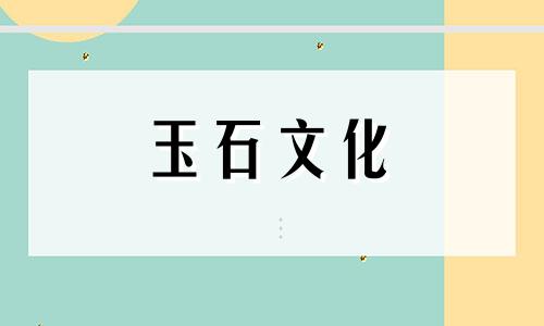 如何鉴别和田羊脂白玉比较科学