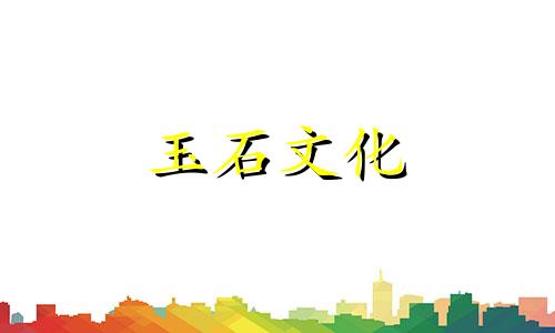 弹簧带手镯有哪些特点