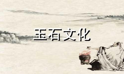 翡翠镶嵌戒指的图片有哪些