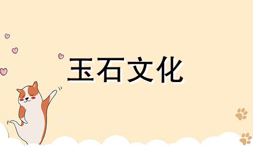 羊脂玉如何鉴别真假更好