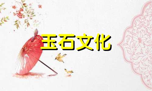 黄绿玉和黄绿玉有什么区别?