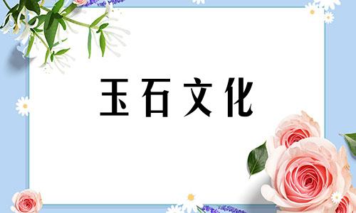 绿松石吊坠配什么好看绿松石皮绣吊坠怎么配图片