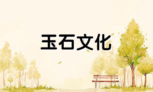 如何鉴别昆仑玉石真伪