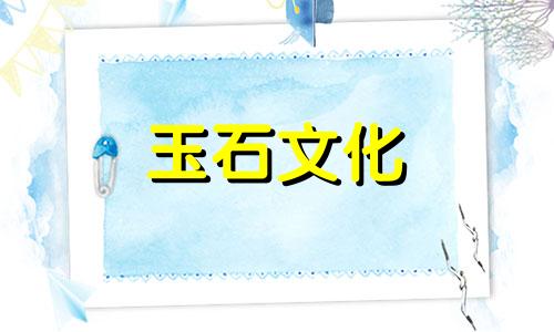 孔雀石吊坠有哪些选择技巧