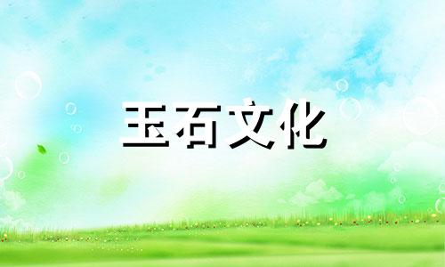 孔雀石手链清洗需要注意什么