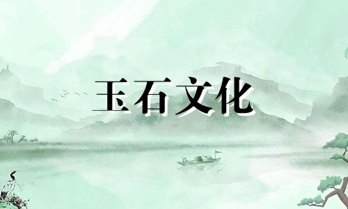 姜花玉的鉴定方法有哪些