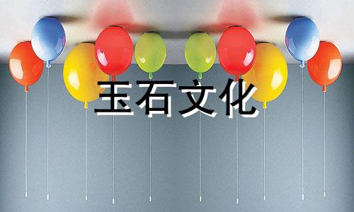 什么是东陵玉?东陵是玉吗?