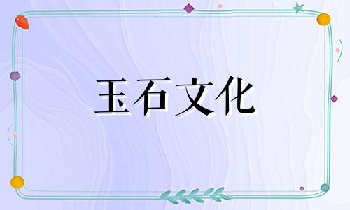 属龙溪玉的收藏价值大吗?