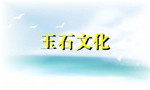 戈壁玉和和田玉有什么区别?