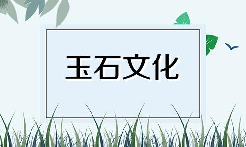 女性佩戴蜡佛珠有哪些禁忌