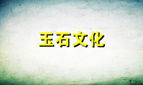 蜡手镯可以和玉手镯一起佩戴吗