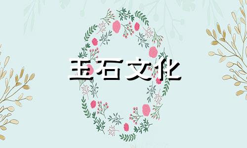 如何购买翡翠购买翡翠要看什么