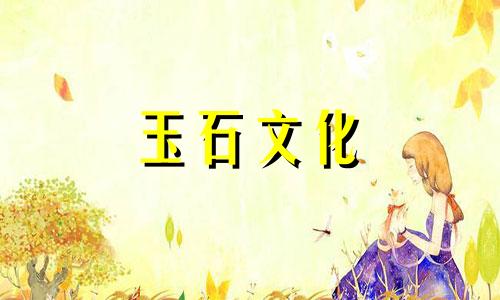 绿松石手链清洗方法及如何保养