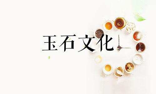 绿松石手镯的清洗方法有哪些