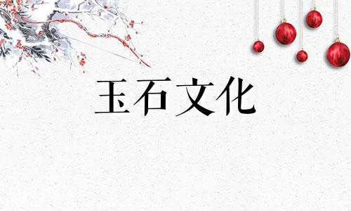 翡翠的颜色看翡翠的颜色是什么秘密