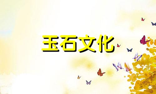 如何鉴别和田白玉肉眼鉴别和田白玉真假