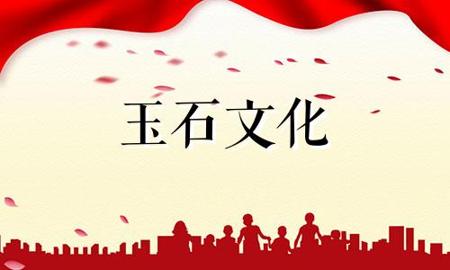 蓝田玉矿在哪里?蓝田玉产于哪里?