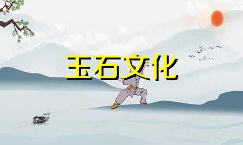 和田碧玉籽料的价值是什么特性图