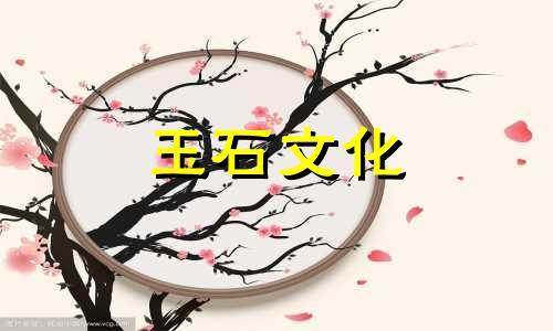 青玉手链价格青玉手链什么价格