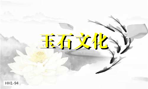 和田玉与白玉最简单的鉴别方法和田玉鉴别方法