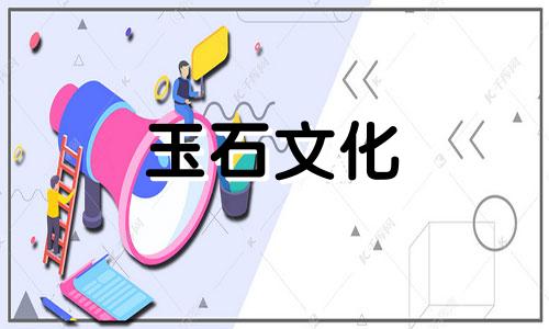 50万元糯类玉镯50万元更糯类手镯好