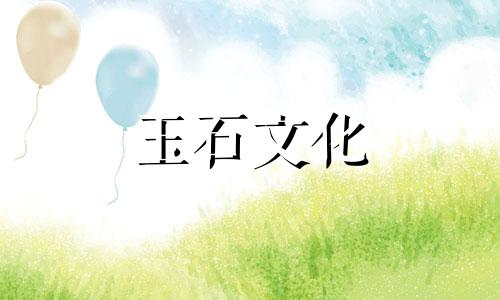 缅甸玉便宜吗如何判断缅甸玉的价格